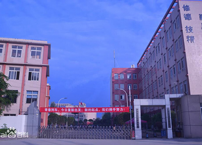 四川省经济管理学校
