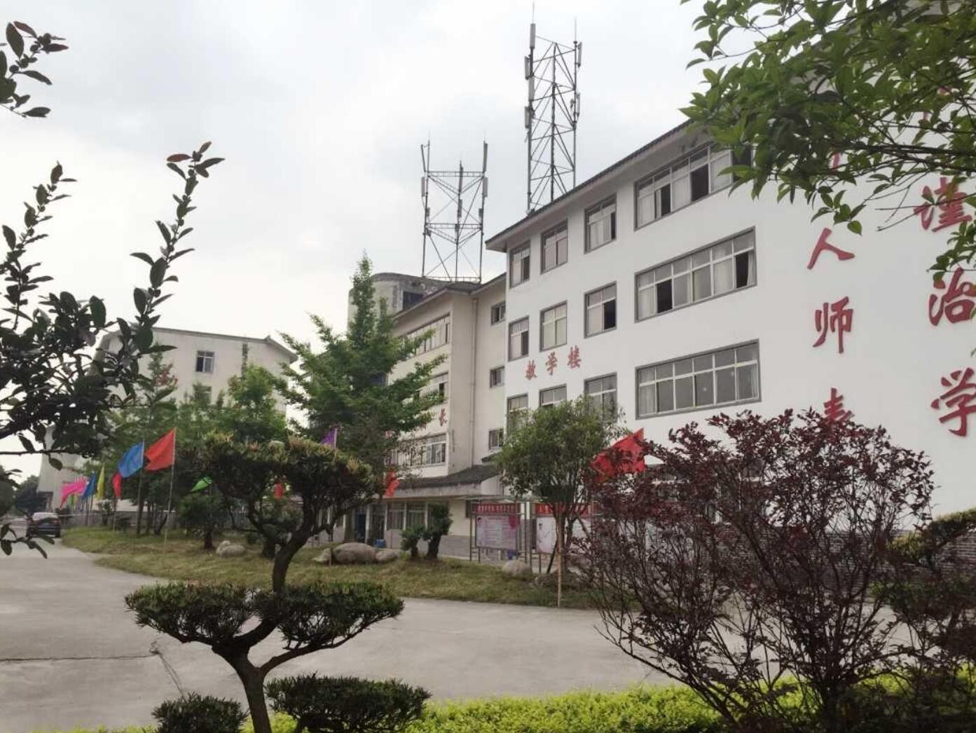 四川育英医养科技技工学校