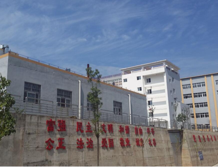 四川省苍溪县职业高级中学