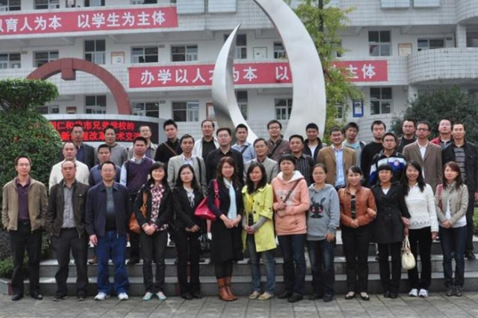 彭州市技工学校
