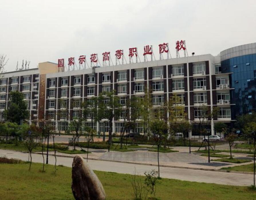 四川绵阳高级技工学校