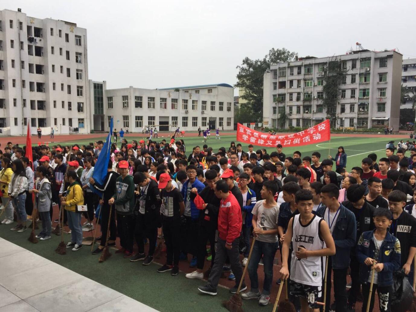宜宾市叙州区柳嘉职业技术学校