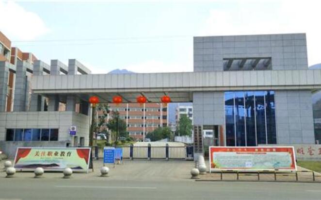 四川省旺苍职业中学