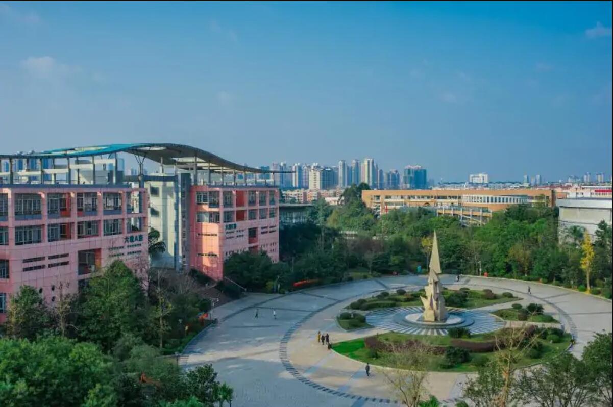 四川城市技师学院