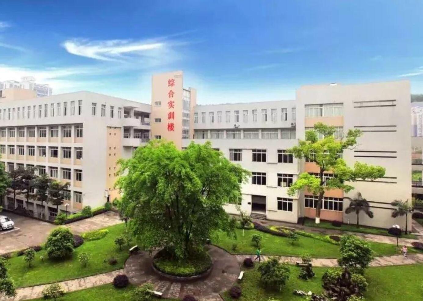 广元市机电技工学校