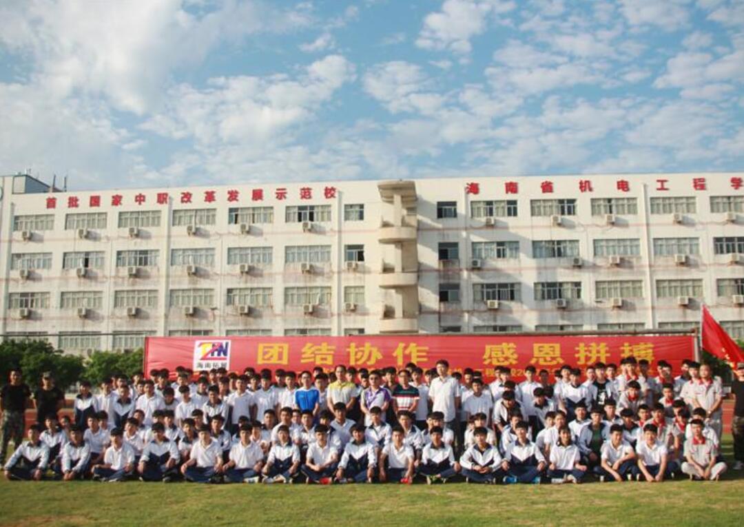 绵阳机电工程学校