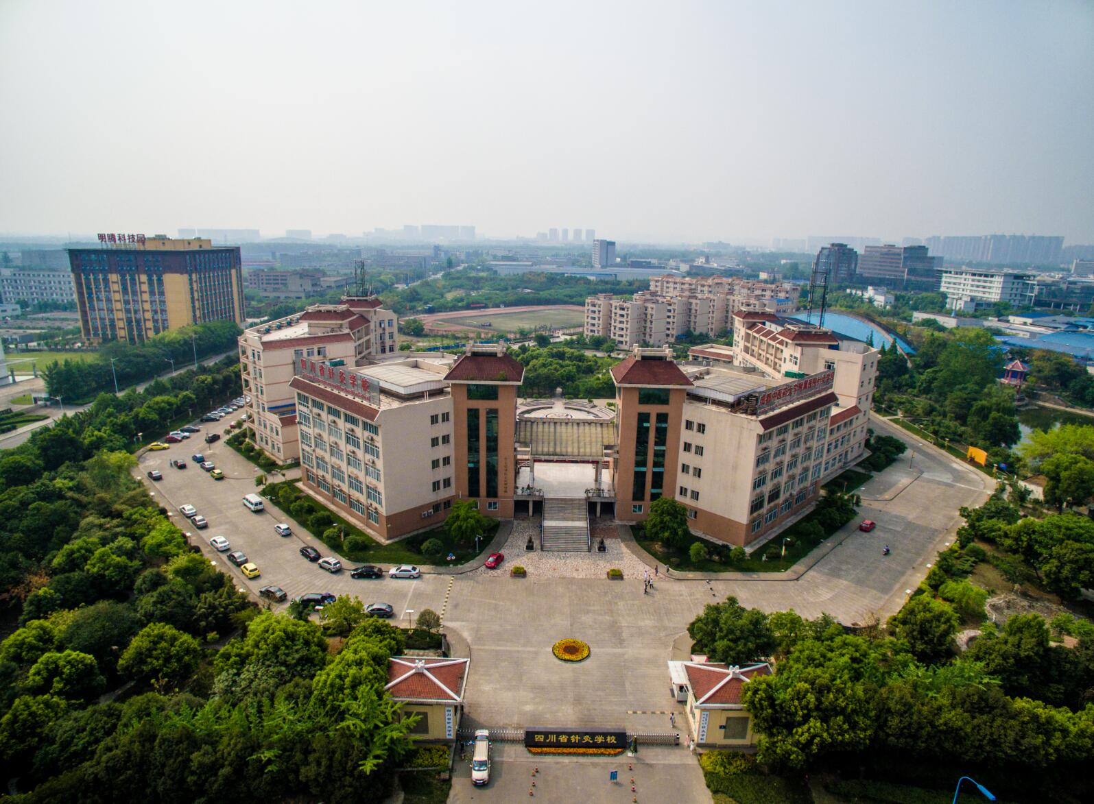 成都中医药大学附属医院针灸学校
