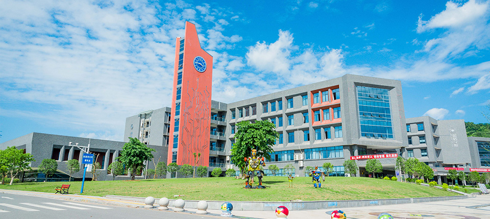 四川科技职业学院