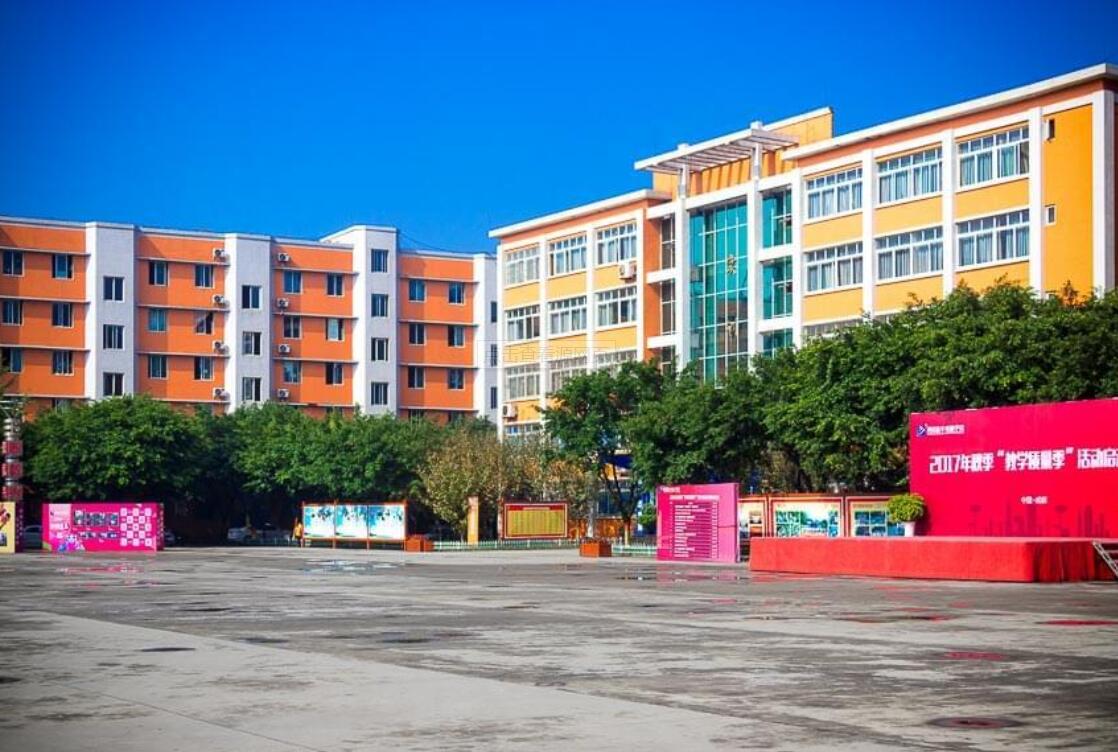 成都技工学校
