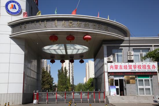 凉山彝族自治州劳动职业技术学校