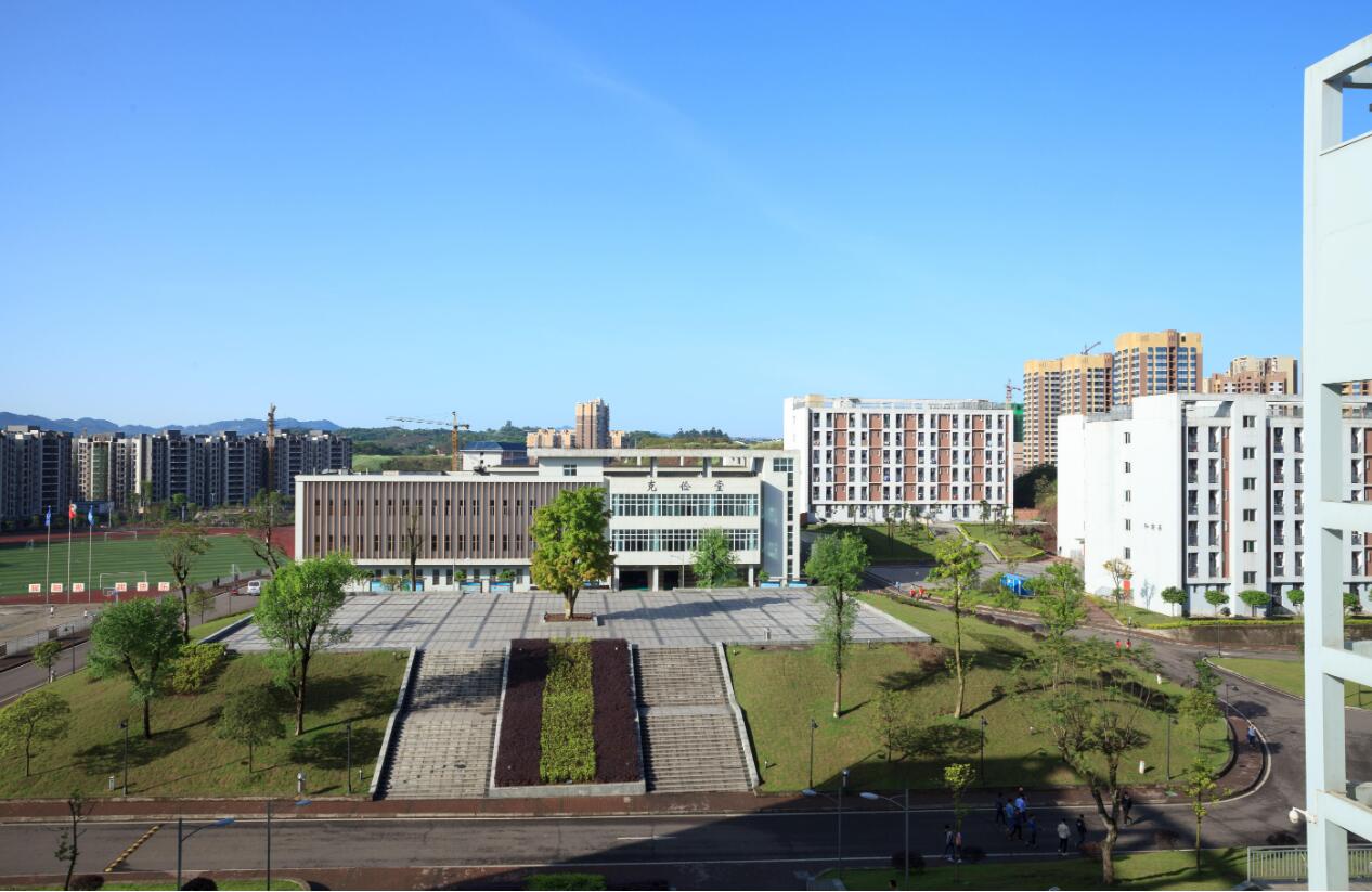 四川省宜宾市职业技术学校
