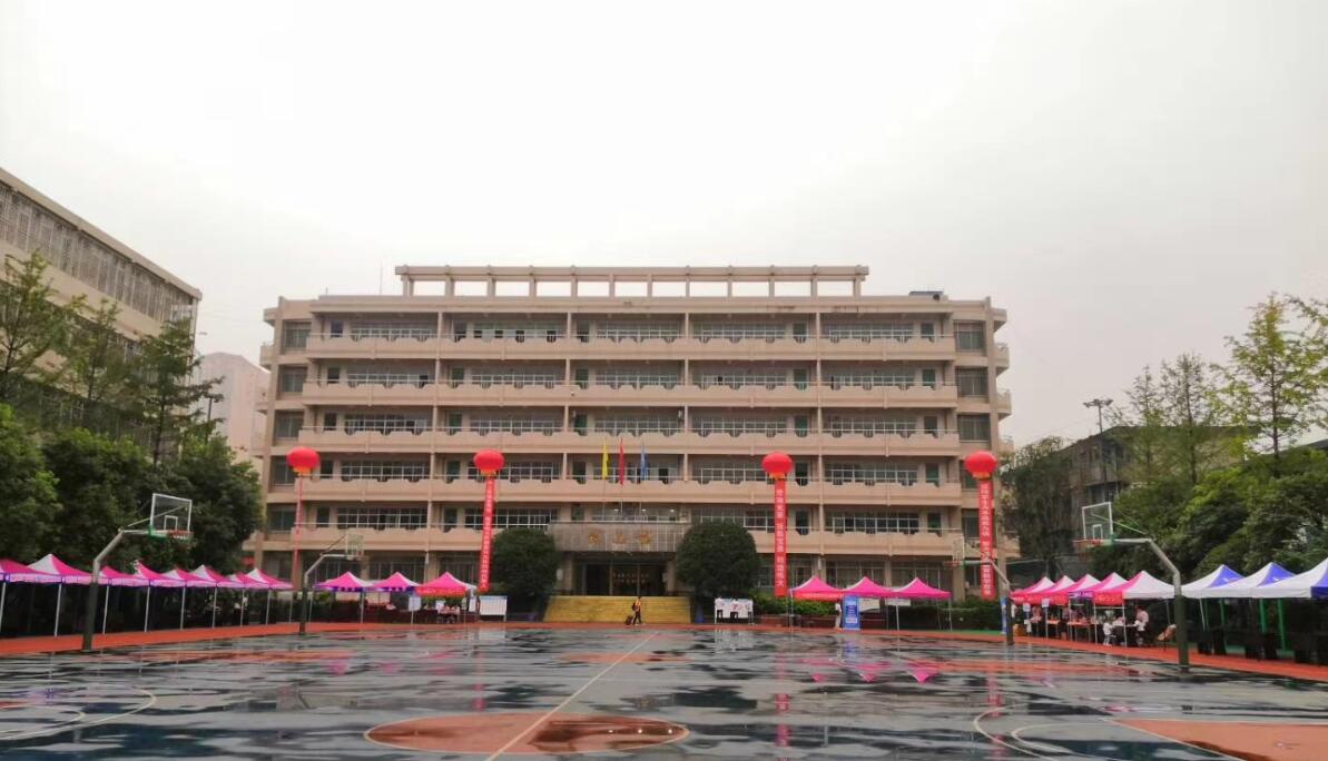核工业成都机电学校