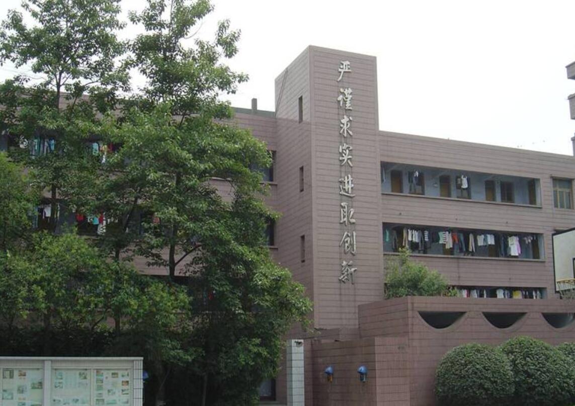 成都市新都区金沙职业技术学校