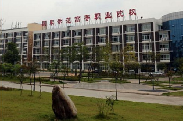 四川国盛技工学校