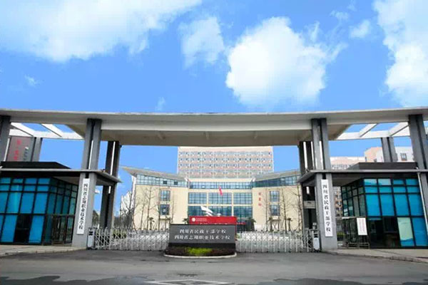 四川省志翔职业技术学校